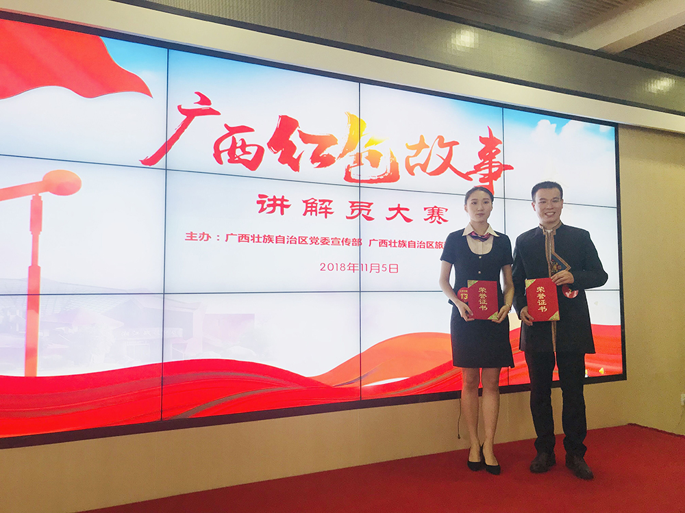 赵一瑾、孔涛分别荣获一二等奖.jpg