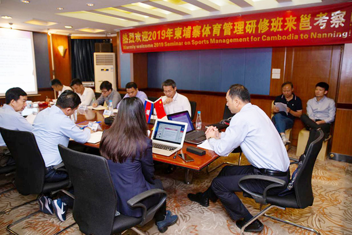 02.组织研修班学员开展体育赛事管理理论培训.jpg