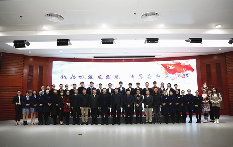 第一期恒耀登录路线青年论坛合影1_副本.jpg